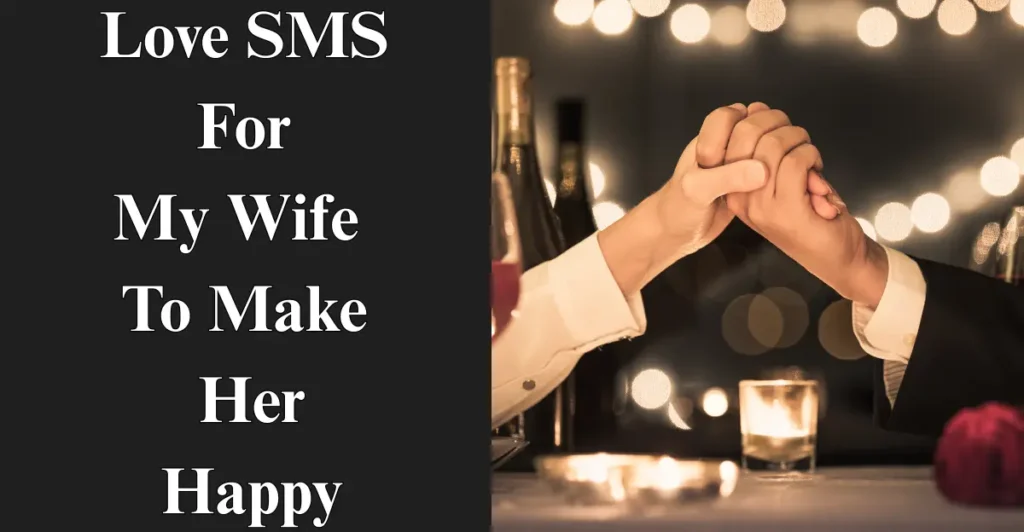 Love SMS For My Wife To Make Her Happy